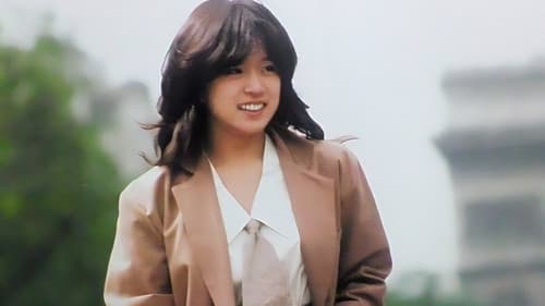 NEW AKINA エトランゼ 中森明菜 in ヨーロッパ Bild 1