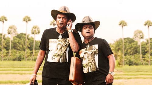 ഡ്യൂപ്ലിക്കേറ്റ് Bild 1