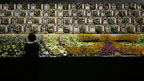 나쁜 나라 Bild 2