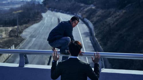 The Childe - Chase of Madness Bild 8