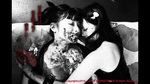 Mai chan's Daily Life The Movie Bild 4