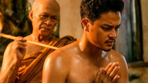 นาคปรก Bild 1