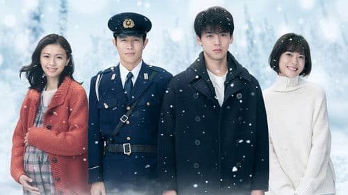 テセウスの船 Bild 1