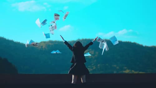 えんまさん Bild 1