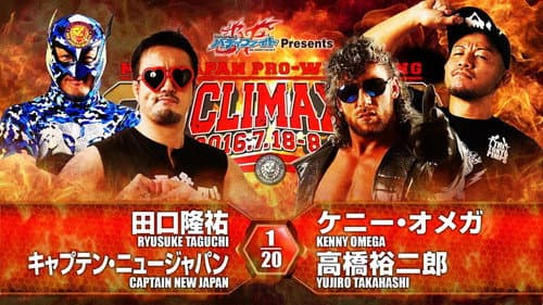NJPW G1 Climax 26: Day 9 Bild 6