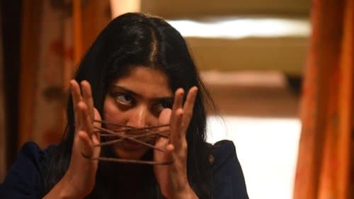 അതിരൻ Bild 8