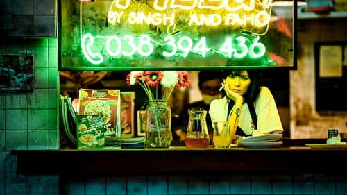 ปิดเมืองล่า Bild 3