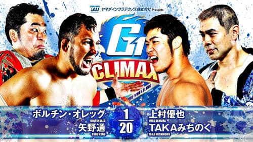 NJPW G1 Climax 34: Day 15 Bild 5
