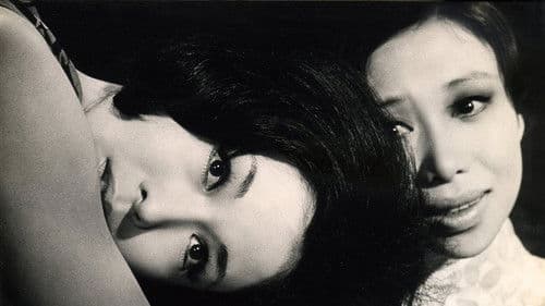 卍(まんじ) Bild 6