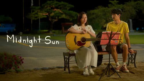 태양의 노래 Bild 8