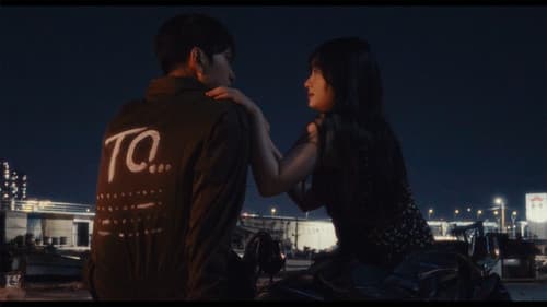 뭐 그런 거지 Bild 1