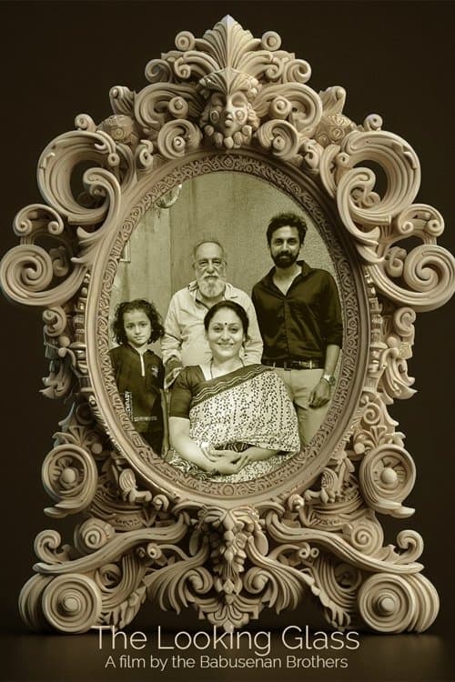 മുഖക്കണ്ണാടി