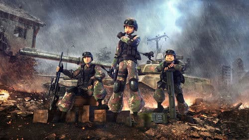 聪明的顺溜 Bild 1