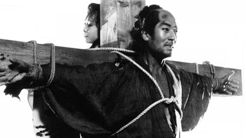 天草四郎時貞 Bild 1