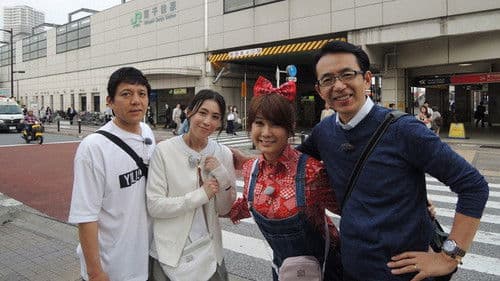 鉄道沿線歩き旅 Bild 1