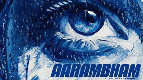 ആരംഭം Bild 1