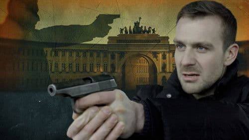 Невский Bild 4