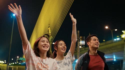 แฟลตเกิร์ล ชั้นห่างระหว่าง เ ร า Bild 3