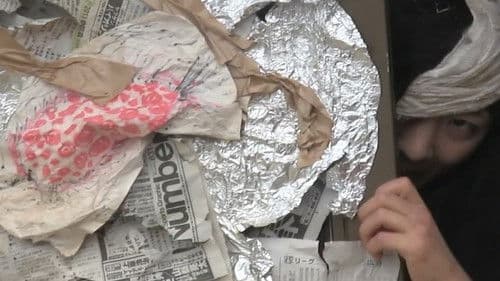 戦慄怪奇ファイル コワすぎ！劇場版・序章 真説・四谷怪談 お岩の呪い Bild 3