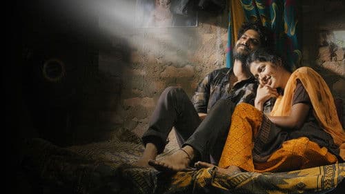 రాజు Weds రాంబాయి Bild 2