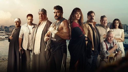 الإسكندراني Bild 1