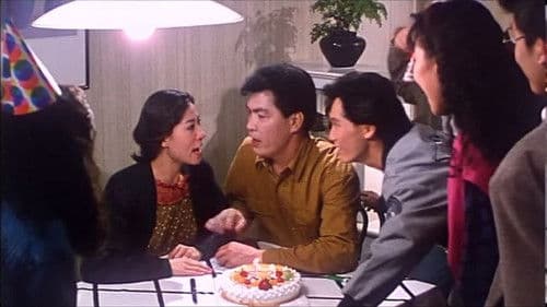 著牛仔褲的鍾馗 Bild 1