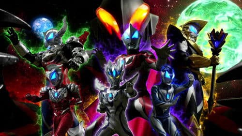 ウルトラマンジード Bild 3
