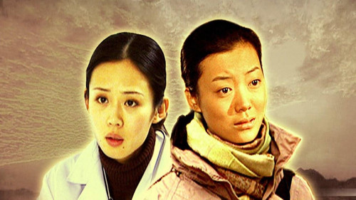 城市的谎言 Bild 1