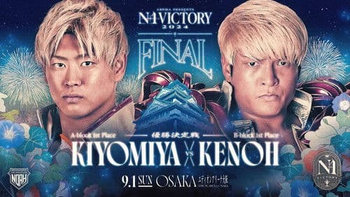 NOAH N-1 Victory 2024 - Day 9 (Final) Bild 2