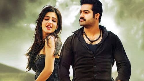 రామయ్యా వస్తావయ్యా Bild 1