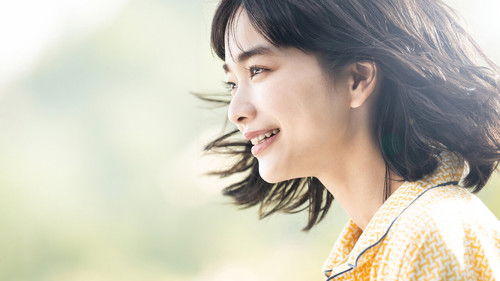 不死身ラヴァーズ Bild 5