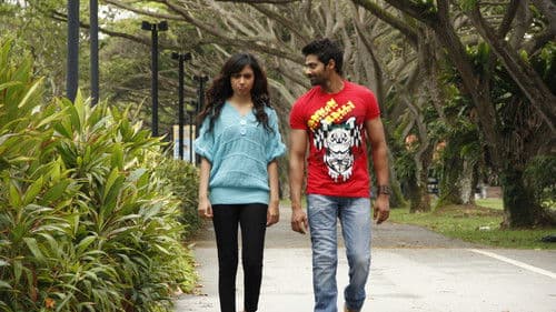 Naa Rakumardu Bild 2