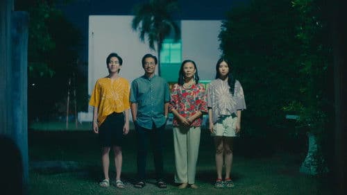 รัก เล่า เรื่องผี Bild 3