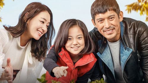 오 마이 금비 Bild 1