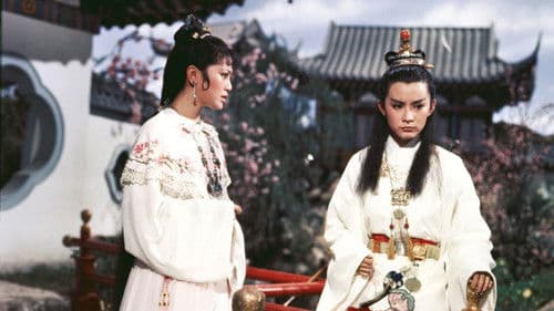 金玉良緣紅樓夢 Bild 2