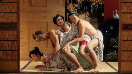 のみとり侍 Bild 4