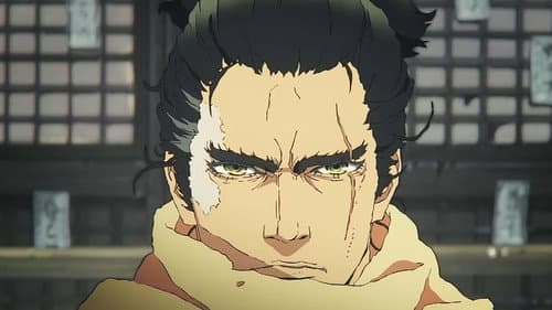 Sekiro: No Defeat Bild 1