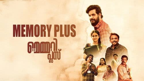 മെമ്മറി പ്ലസ് Bild 1