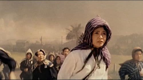 太平洋戦争と姫ゆり部隊 Bild 1