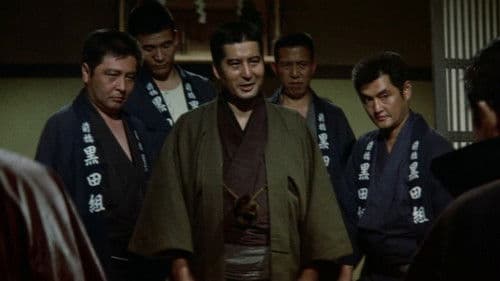 昭和残侠伝　吼えろ唐獅子 Bild 5