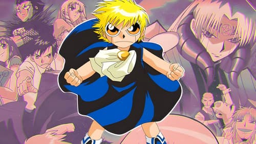 金色のガッシュベル!! Bild 5