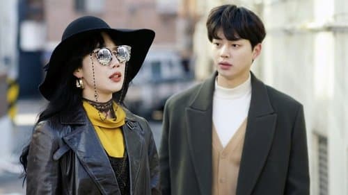 뷰티풀 뱀파이어 Bild 1