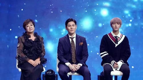 희망의 보이스 Bild 1