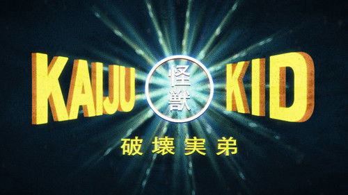 Kaiju Kid Bild 1
