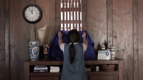 Setengah Hari Kurang Sedikit Bild 2