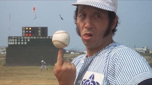 ダイナマイトどんどん Bild 2