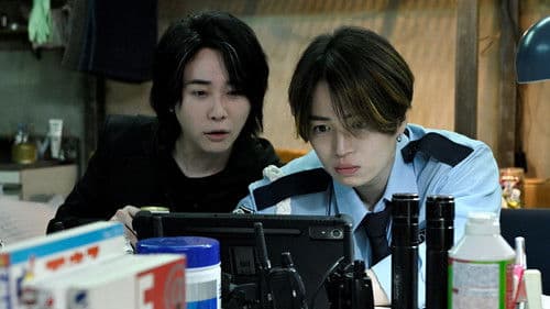 #真相をお話しします Bild 1