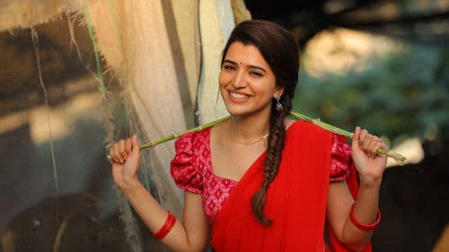 ఉనికి Bild 1