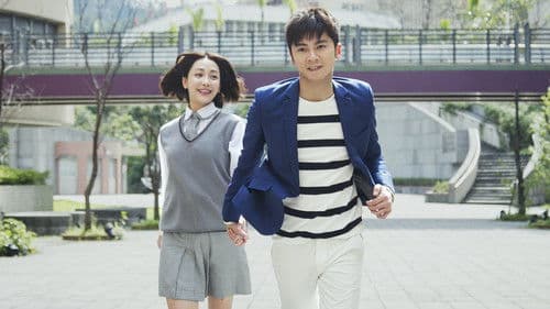 我和我的十七歲 Bild 2