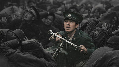 南京照相馆 Bild 2